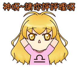 Kindergarten Of Constellation--Zodiac-- sticker #9528352