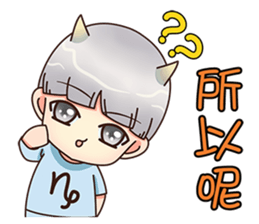 Kindergarten Of Constellation--Zodiac-- sticker #9528355