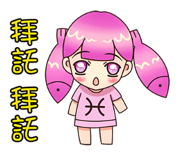 Kindergarten Of Constellation--Zodiac-- sticker #9528358