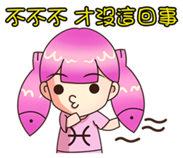 Kindergarten Of Constellation--Zodiac-- sticker #9528359