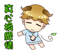 Kindergarten Of Constellation--Zodiac-- sticker #9528362