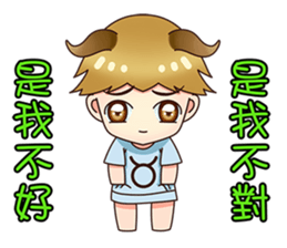 Kindergarten Of Constellation--Zodiac-- sticker #9528363