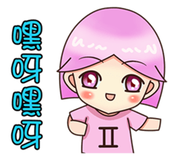 Kindergarten Of Constellation--Zodiac-- sticker #9528364