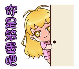 Kindergarten Of Constellation--Zodiac-- sticker #9528373