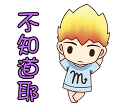 Kindergarten Of Constellation--Zodiac-- sticker #9528374