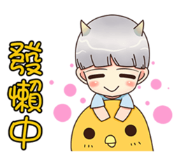 Kindergarten Of Constellation--Zodiac-- sticker #9528379