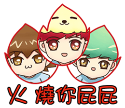 Kindergarten Of Constellation--Zodiac-- sticker #9528381