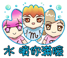 Kindergarten Of Constellation--Zodiac-- sticker #9528382