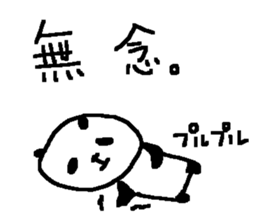 Samurai Panda stickers!! sticker #9528387