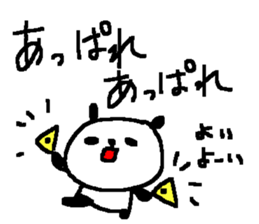 Samurai Panda stickers!! sticker #9528390