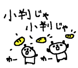 Samurai Panda stickers!! sticker #9528393