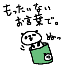 Samurai Panda stickers!! sticker #9528395