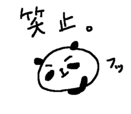 Samurai Panda stickers!! sticker #9528415