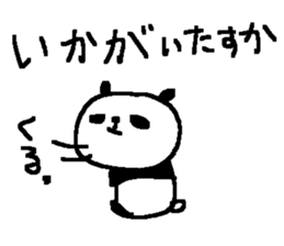 Samurai Panda stickers!! sticker #9528420