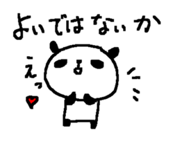 Samurai Panda stickers!! sticker #9528421