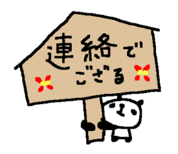 Samurai Panda stickers!! sticker #9528423