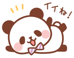 Petit Baby Panda sticker #9528670