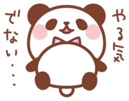 Petit Baby Panda sticker #9528679