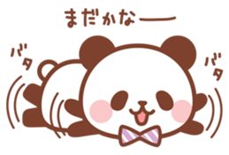 Petit Baby Panda sticker #9528683