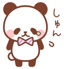 Petit Baby Panda sticker #9528694
