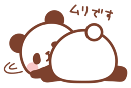 Petit Baby Panda sticker #9528700