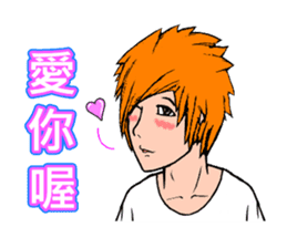 Handsome Boy - Assemble sticker #9528704