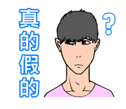 Handsome Boy - Assemble sticker #9528705