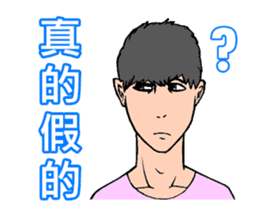 Handsome Boy - Assemble sticker #9528705