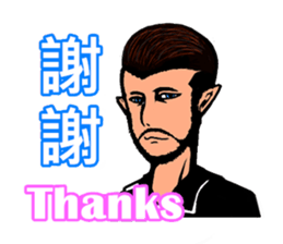 Handsome Boy - Assemble sticker #9528708