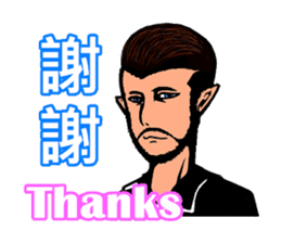 Handsome Boy - Assemble sticker #9528708