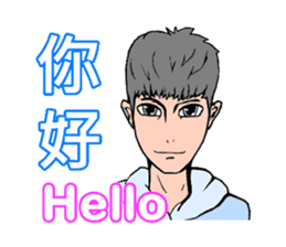 Handsome Boy - Assemble sticker #9528709