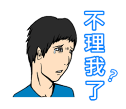 Handsome Boy - Assemble sticker #9528711