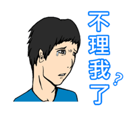 Handsome Boy - Assemble sticker #9528711