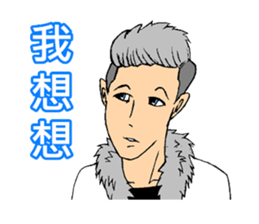 Handsome Boy - Assemble sticker #9528713