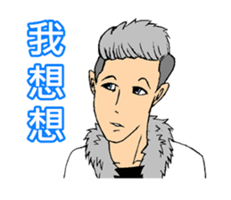 Handsome Boy - Assemble sticker #9528713