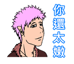 Handsome Boy - Assemble sticker #9528715