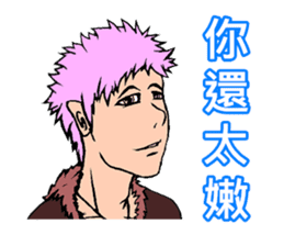 Handsome Boy - Assemble sticker #9528715