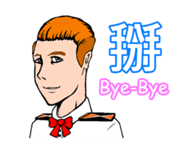 Handsome Boy - Assemble sticker #9528716