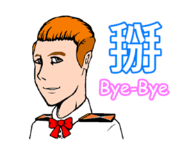 Handsome Boy - Assemble sticker #9528716