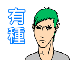 Handsome Boy - Assemble sticker #9528717