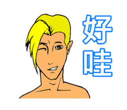 Handsome Boy - Assemble sticker #9528718