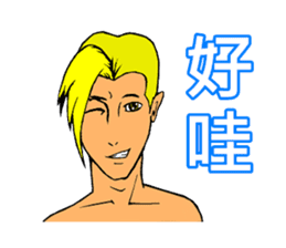 Handsome Boy - Assemble sticker #9528718