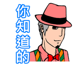 Handsome Boy - Assemble sticker #9528719