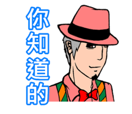 Handsome Boy - Assemble sticker #9528719