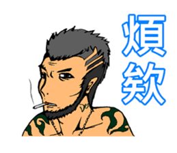 Handsome Boy - Assemble sticker #9528720