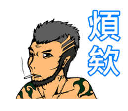 Handsome Boy - Assemble sticker #9528720