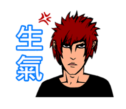 Handsome Boy - Assemble sticker #9528721