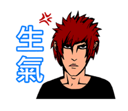 Handsome Boy - Assemble sticker #9528721