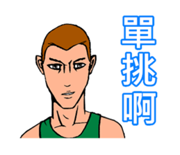 Handsome Boy - Assemble sticker #9528722