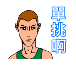 Handsome Boy - Assemble sticker #9528722